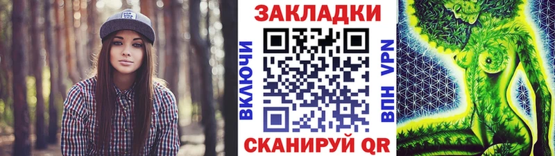 Где купить наркоту Кондрово Амфетамин ГАШ Alpha PVP