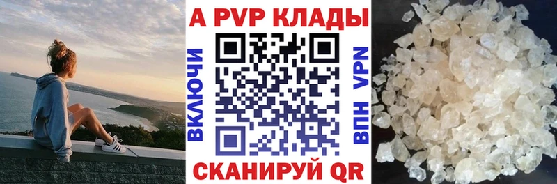 Альфа ПВП Соль кракен вход Кондрово