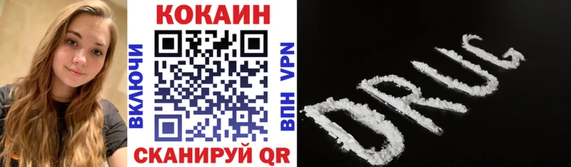 КОКАИН VHQ  купить  цена  Кондрово 