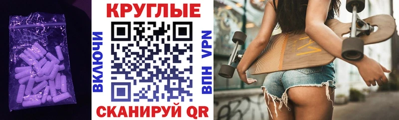 Ecstasy XTC omg ССЫЛКА Кондрово
