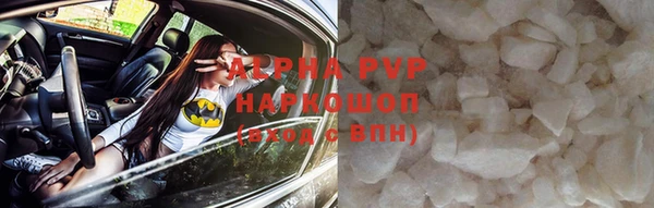 спиды Богородск