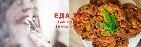 спиды Богородск