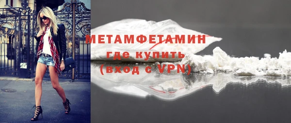 спиды Богородск
