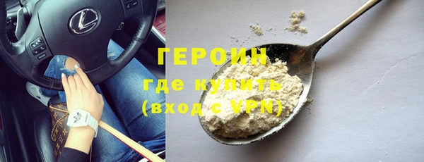 спиды Богородск