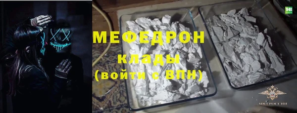 кокаин премиум Богданович