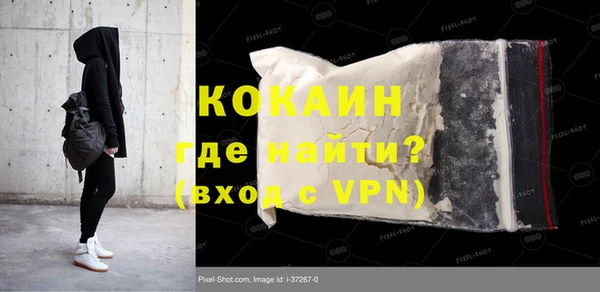 кокаин премиум Богданович