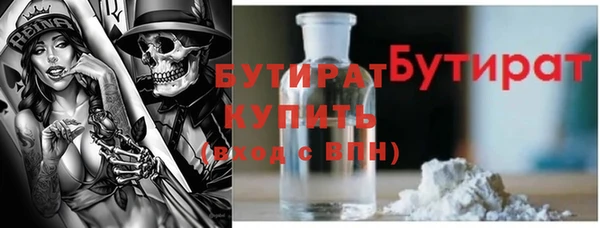 марки nbome Няндома
