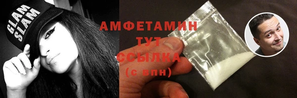 кокаин премиум Богданович