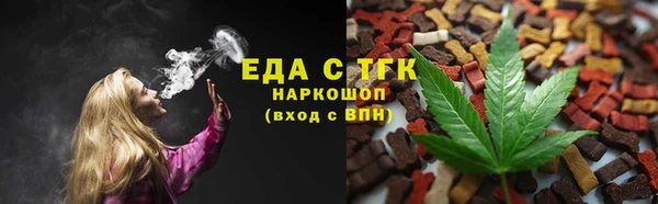 спиды Богородск