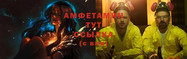 спиды Богородск