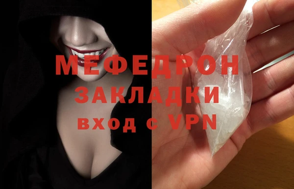 спиды Богородск