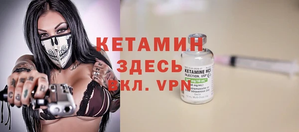 кокаин премиум Богданович