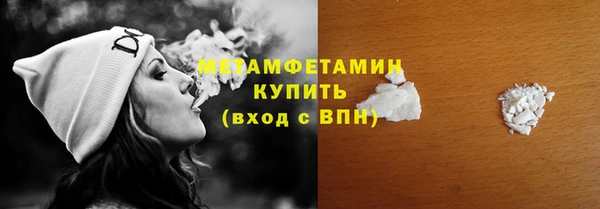 спиды Богородск