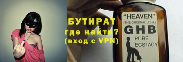 кокаин премиум Богданович