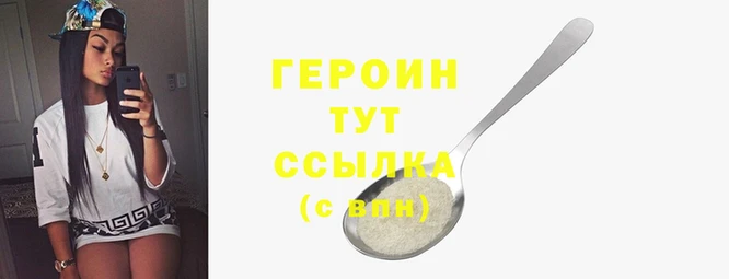 кокаин премиум Богданович