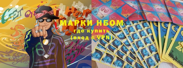 кокаин премиум Богданович