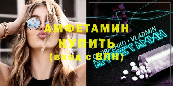 кокаин премиум Богданович