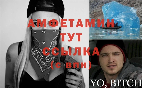 кокаин премиум Богданович