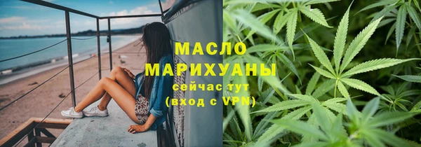 кокаин премиум Богданович