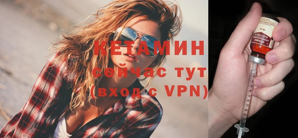 ПСИЛОЦИБИНОВЫЕ ГРИБЫ Михайловск