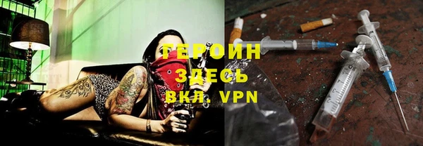 кокаин премиум Богданович