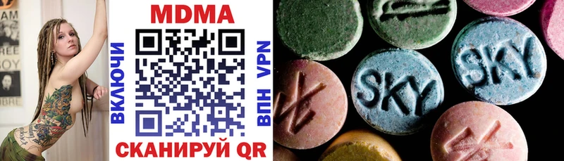 МДМА молли  как найти наркотики  Кондрово 