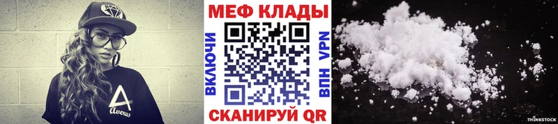 МЯУ-МЯУ мука  Кондрово 
