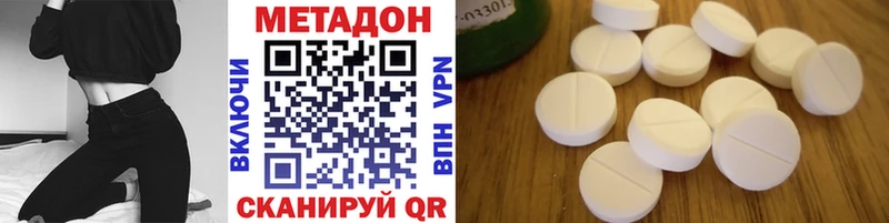 дарнет шоп  Кондрово  Метадон кристалл 