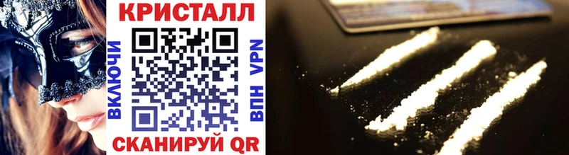 МЕТАМФЕТАМИН Methamphetamine Кондрово