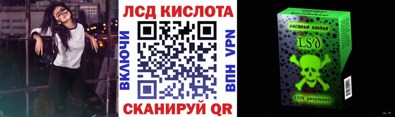 хочу наркоту  Кондрово  omg маркетплейс  Марки 25I-NBOMe 1500мкг 