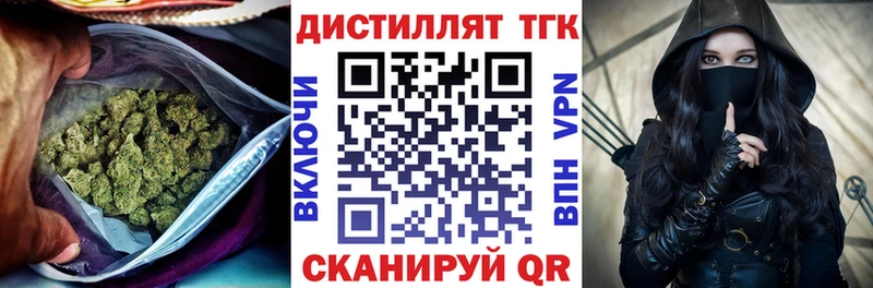 ТГК жижа  Кондрово 
