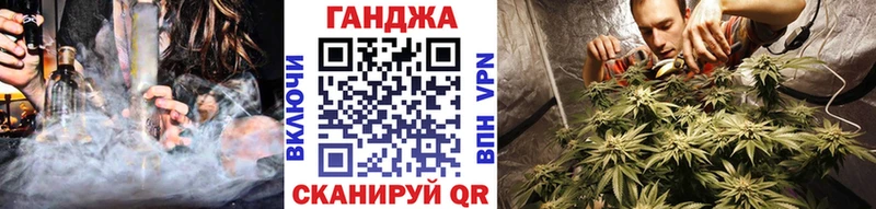 Шишки марихуана AK-47  наркота  Кондрово 